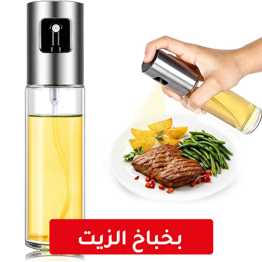 اير فراير رفال 7.5 لتر+ بوكس هدايا