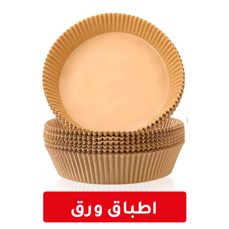 اير فراير رفال 5 لتر+ هاند بلندر