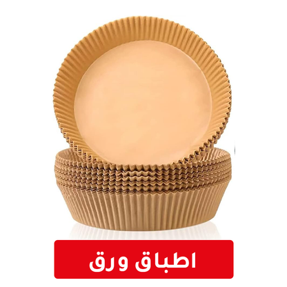 اير فراير رفال 7.5 لتر+ بوكس هدايا