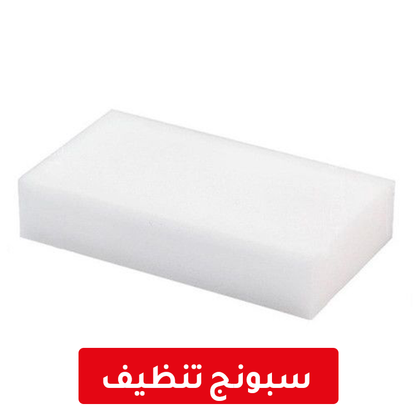اير فراير رفال 7.5 لتر+ بوكس هدايا