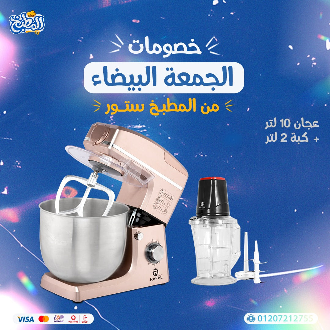 عجان 10 لتر + كبه 2 لتر عرض الوايت فرايداى