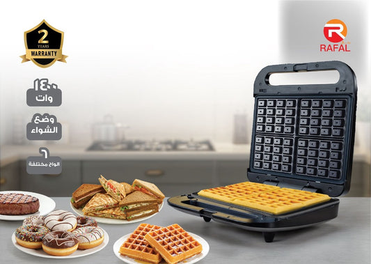 ساندوتش ميكر2*1